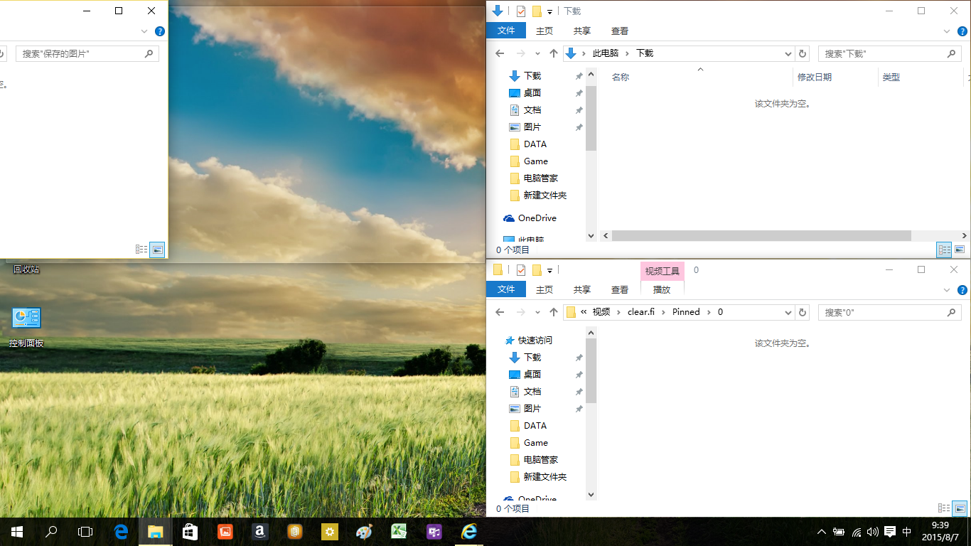 windows 10技巧1:窗口1/4分屏