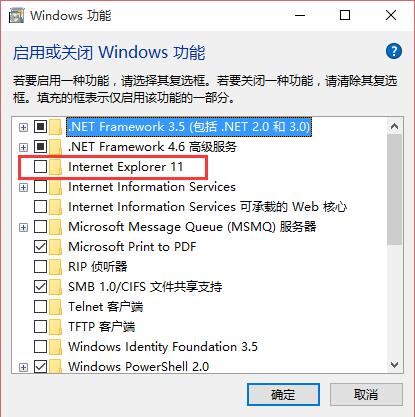 怎么重装ie
