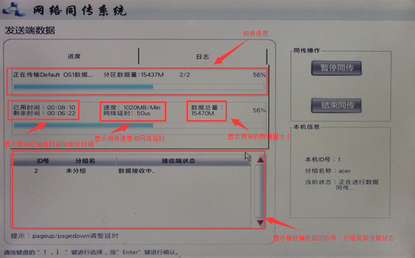 联想硬盘保护系统升级_联想网络同传硬盘保护_联想硬盘保护系统